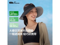 蕉下空顶防晒渔夫帽59元