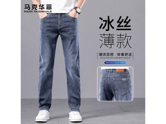 马克华菲牛仔裤男春夏季直筒裤半价抢