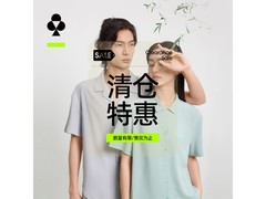 YOUKESHU情侣睡衣54.95元