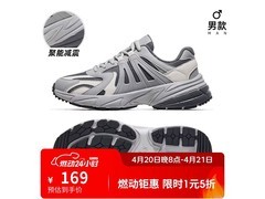 骆驼秋季登山徒步鞋直降101元