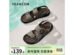 意尔康透气凉鞋京东特惠，到手仅89.9元