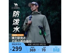 骆驼三防户外冲锋衣，到手仅需179元
