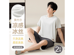 猫人莫代尔冰丝大码男睡衣