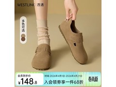 西遇勃肯鞋79.5元抢