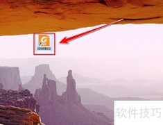 福昕阅读器数字证书管理入口