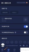 蜗牛睡眠中查看如若心中有你