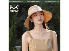 猫人可折叠防晒帽，领券立减仅23.9元