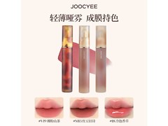 酵色双头唇釉唇泥，京东优惠低至18.1元