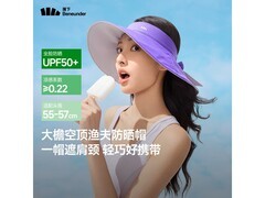 蕉下女款防晒渔夫帽21日晚8点59元包邮