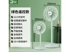 骆驼家用摇头扇，京东到手价69.9元