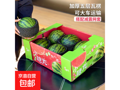 全美新鲜2k小糖丸西瓜礼盒，满减后仅19.9元整箱包邮
