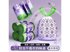 JEPOO薰衣草垃圾袋30只装，仅5.98元速来囤！