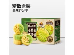 三只松鼠蔓越莓豆沙糕500g，促销仅售9.89元！