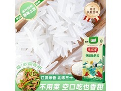 许多福5kg虾稻油粘大米，原价高现仅29.9元！