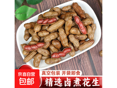 500g水煮卤味花生，五香味拍两单，到手仅4.48元！