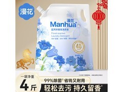 漫花4斤装蓝风铃洗衣液活动专享，仅9.99元！