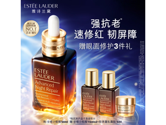 雅诗兰黛小棕瓶 50ml 套装抗老紧致，到手仅 998 元