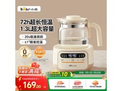 小熊1.3L恒温水壶婴儿调奶器，到手仅217.99元