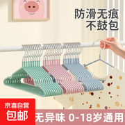 家用学生宿舍适用！5个一组晾衣架活动价4.97元