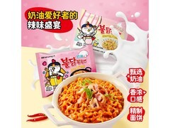 三养泡面5件包邮任选，奶油火鸡面11.9元，满49减10