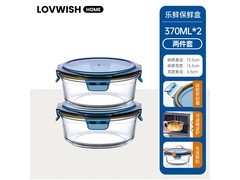 乐唯诗370ml玻璃饭盒两件套，仅14.9元速抢