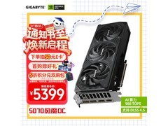 技嘉RTX 5070 WindForce OC显卡上市