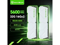 铭瑄32GB DDR5台式机内存条直降300元