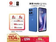 摩托罗拉moto g100s海蓝配色手机低价购