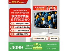 异能者27英寸一体机电脑直降仅3466元