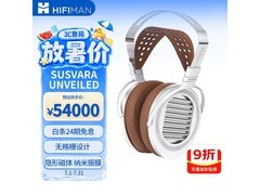 HIFIMAN SUSVARA平板耳机直降5450元