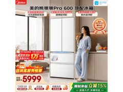 美的熊墩墩Pro法式冰箱上市