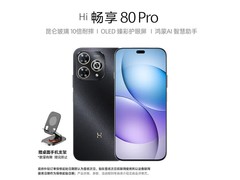 WIKO hi畅享80 Pro手机，京东低价来袭