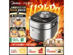 美的112kPa IH电压力锅5L