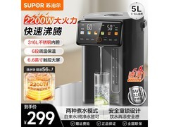 苏泊尔电热水瓶直降131元