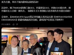 黄仁勋与入交昭一郎秋叶原重聚，英伟达携手世嘉重启战略合作