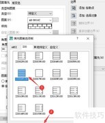 CAD中快速填充300×300地砖