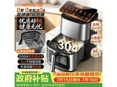 九阳 KL60 - V317Y 空气炸锅 323.1 元热卖