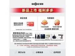 韶音OpenDots2开放式蓝牙耳机特惠到手890元