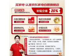 小天鹅TG100V23WDY洗衣机直降310元