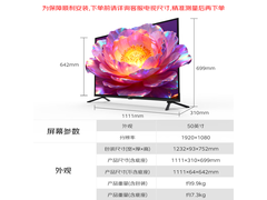 KTC T50K4 50英寸电视977元