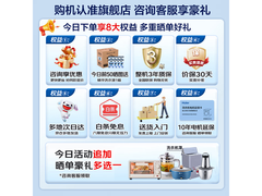 海尔小红花洗烘一体机到手价3566元