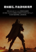 X3D标杆实力畅玩新游：锐龙7 9850X3D双十一硬核玩家首选