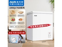 奥克斯176升级款冷柜到手616元