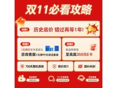 酷开柔光K6Pro护眼电视到手2879元