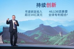 惠普发布13款全新AI学习打印机，以智能与可靠焕新家庭打印体验