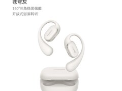 华为FreeArc耳机直降100元