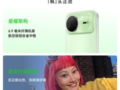 华为nova 15 Pro超薄5G手机钜惠