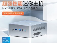 MINISFORUM M2-356H迷你主机直降850元
