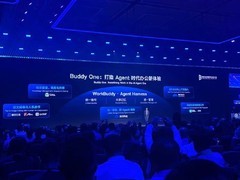 腾讯发布Buddy One：跨应用AI协同办公新体系正式上线