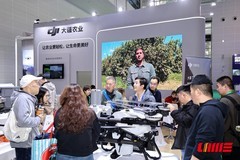 大疆农业亮相中国国际农机展：单年作业面积突破42亿亩次